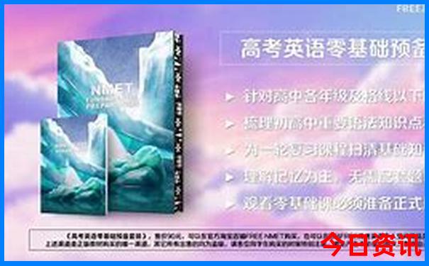 北京旅游攻略3日游自由行