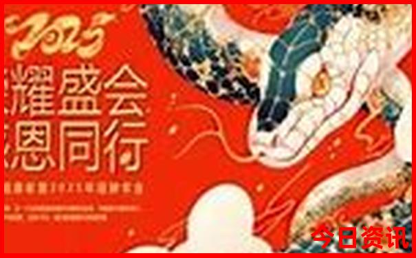 2025全年全新热议免费领取方法资料下载大全全网首发-77777888管家婆四肖四码